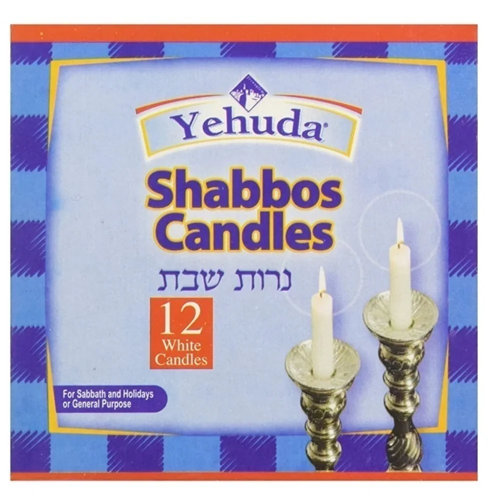 Yehuda 3 Hour Sabbath Candles White 12 CT
